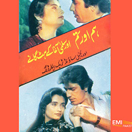 Salma Movie 1985 Songs Mp3 Free Download Salma Movie 1985 Songs Mp3 Free Download