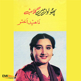 album